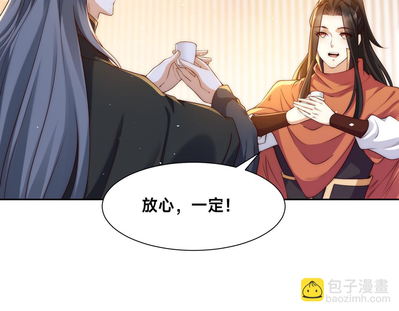 133、传说中的天魔女3