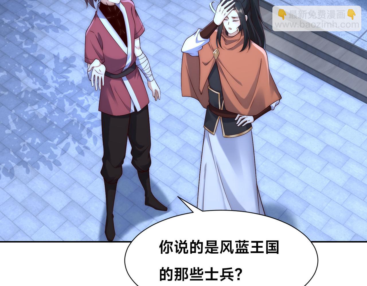 133、传说中的天魔女37