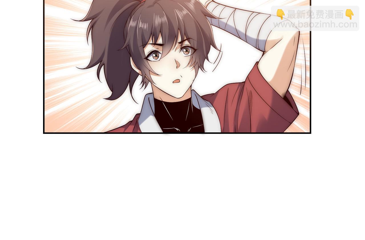 133、传说中的天魔女51