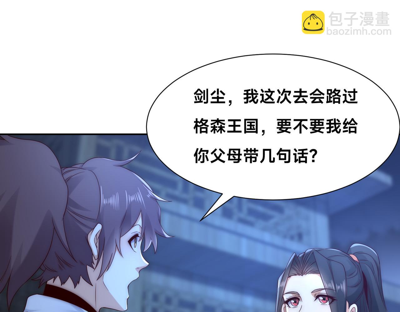 133、传说中的天魔女52