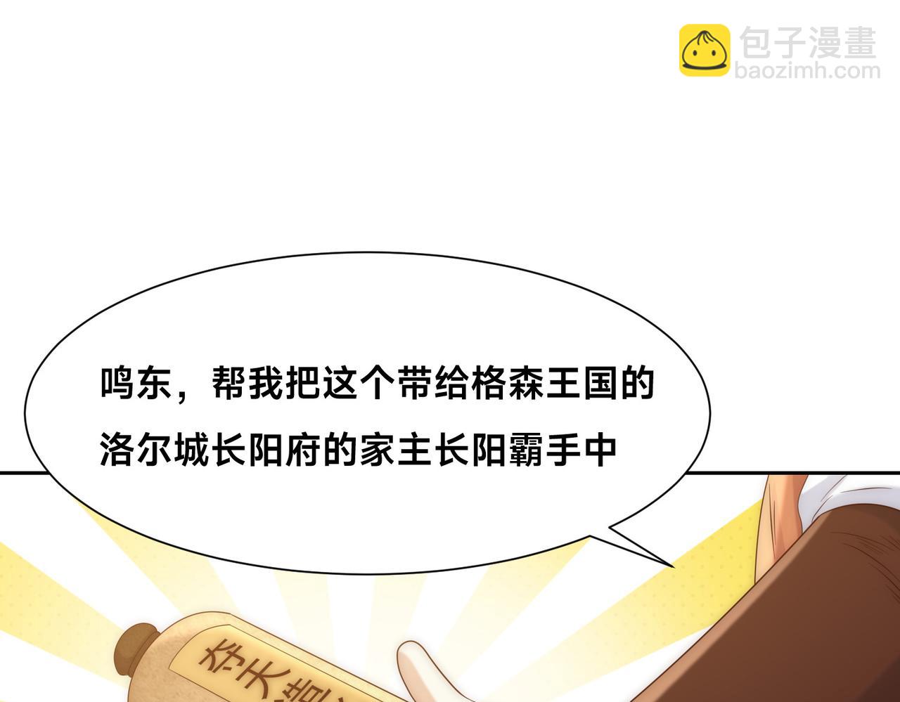133、传说中的天魔女56