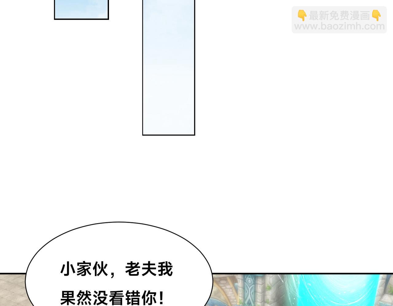 133、传说中的天魔女63