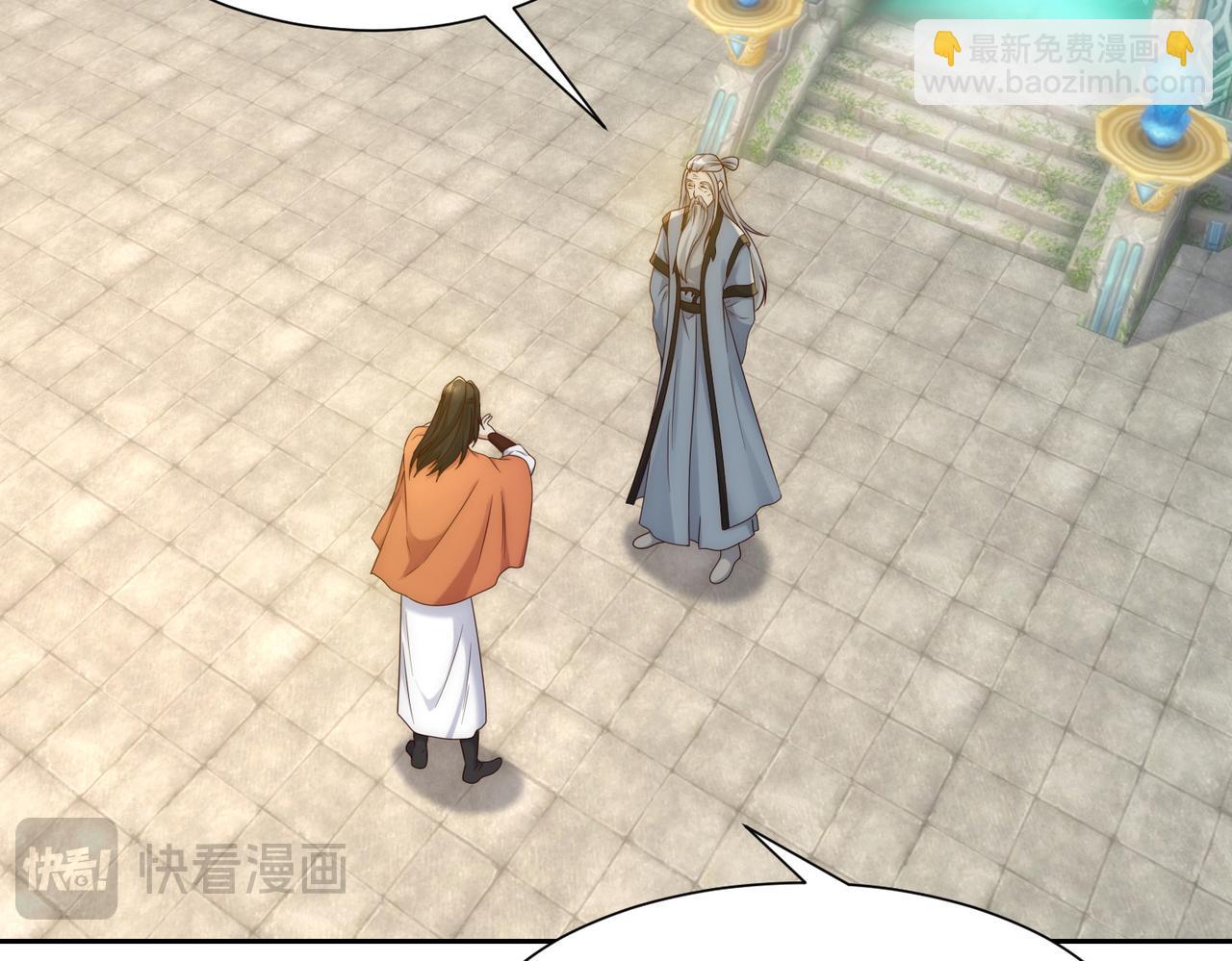 133、传说中的天魔女65