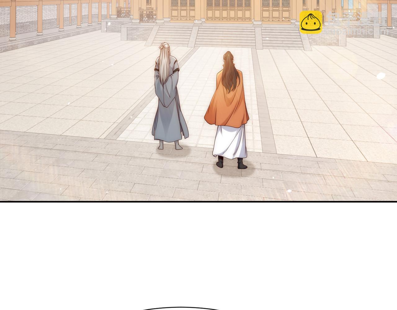133、传说中的天魔女71