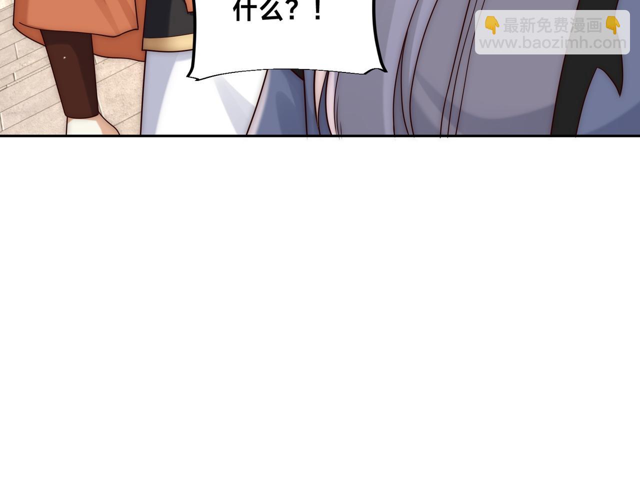 133、传说中的天魔女77