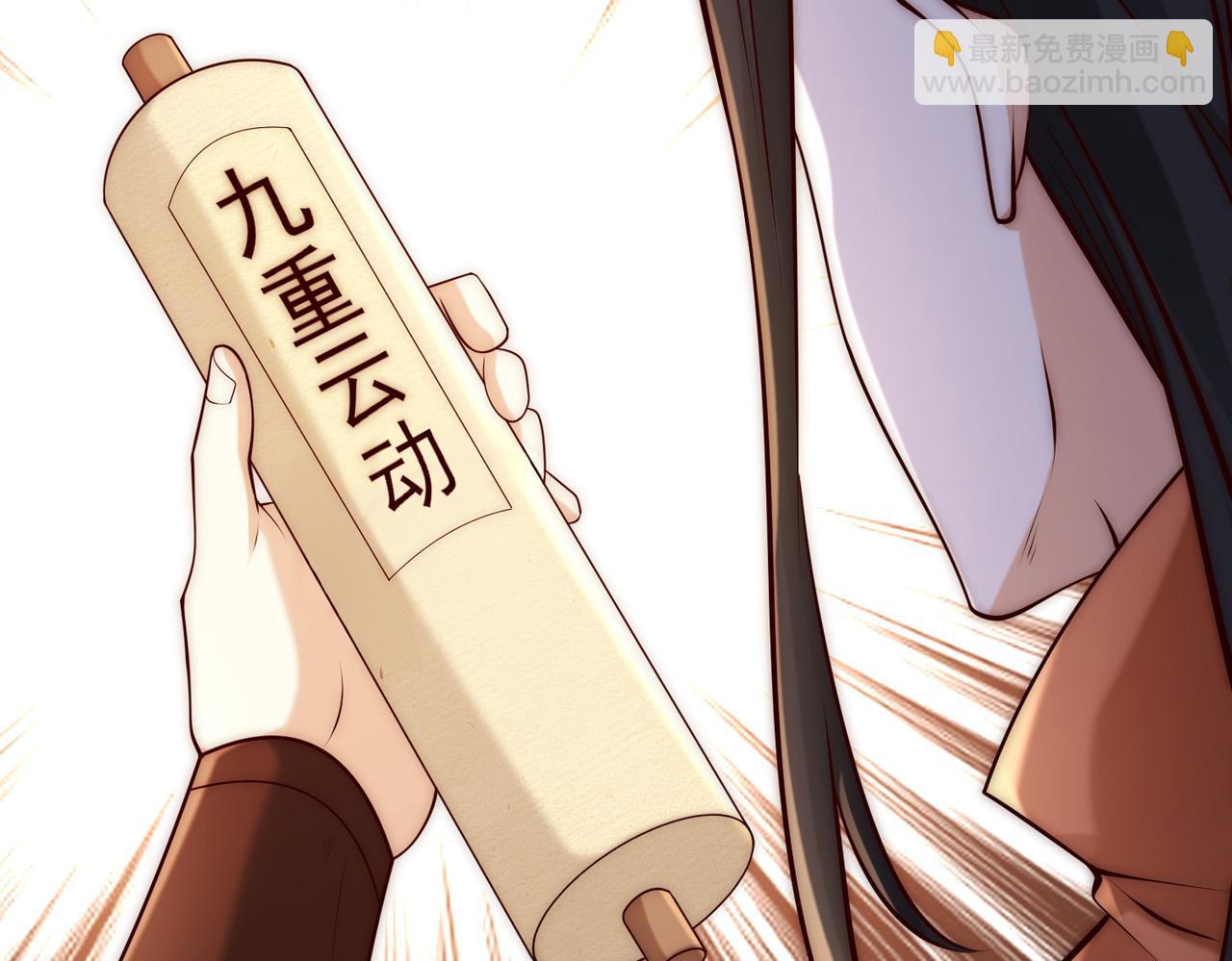 133、传说中的天魔女89