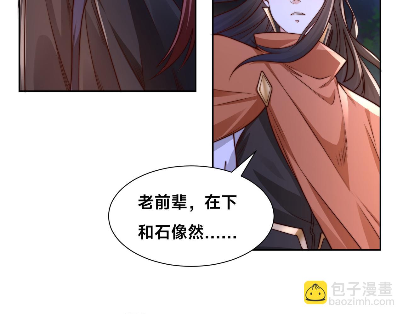 136、石家的复仇112