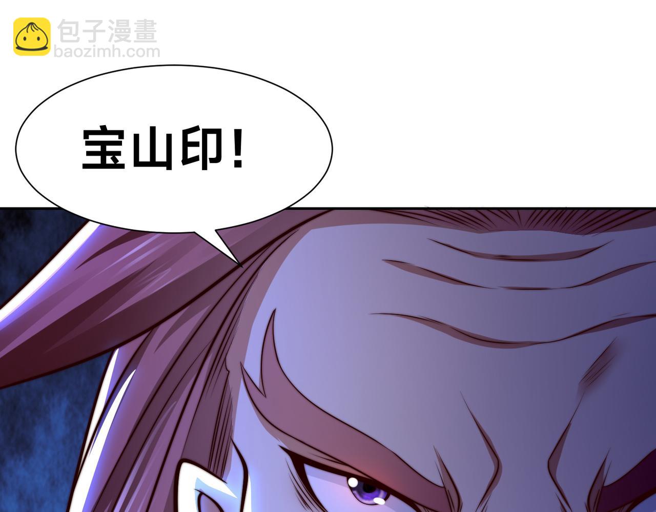 136、石家的复仇116