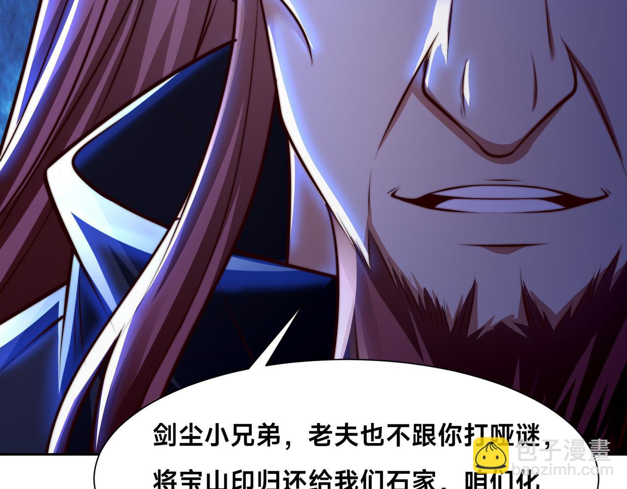 136、石家的复仇118