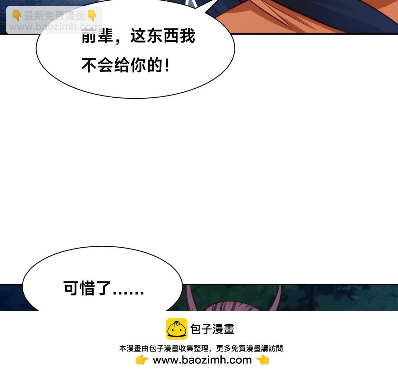 136、石家的复仇134