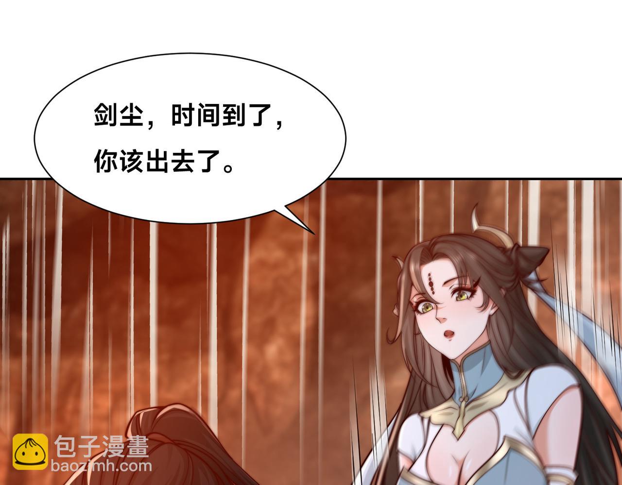 136、石家的复仇37