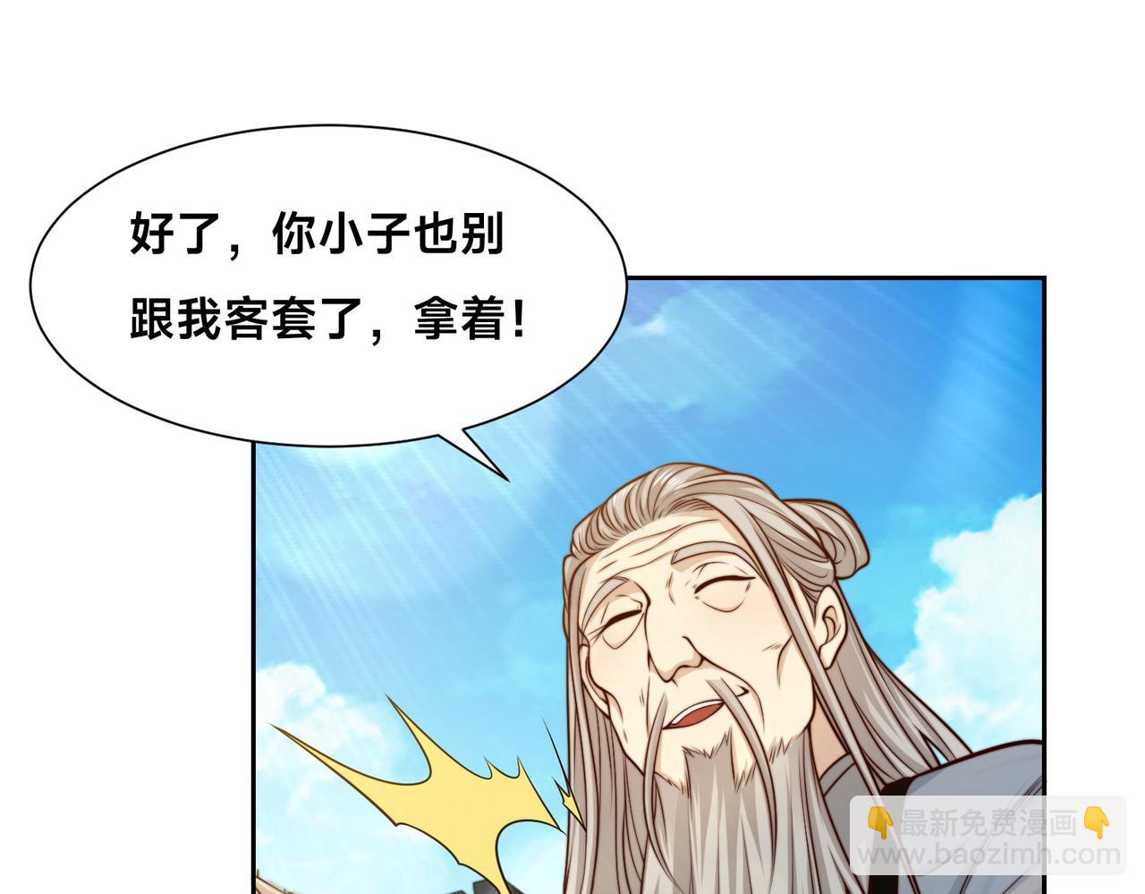 136、石家的复仇68