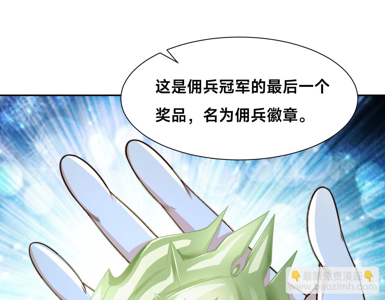 136、石家的复仇73