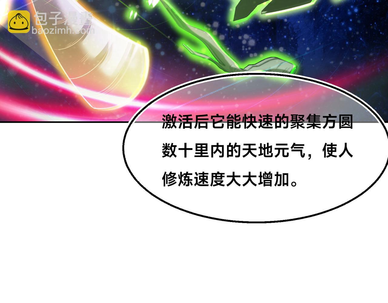 136、石家的复仇79