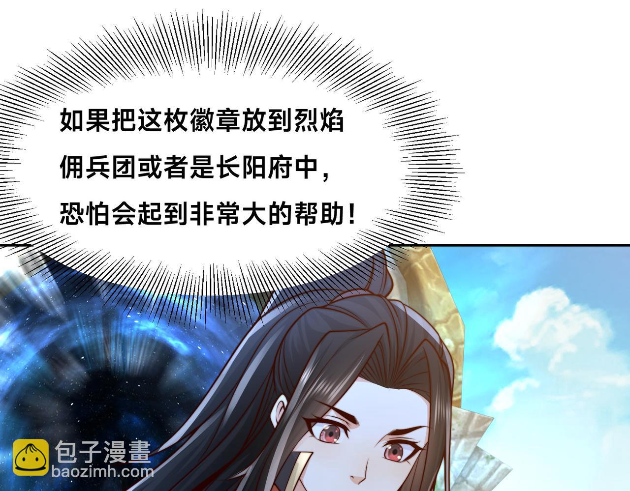 136、石家的复仇80