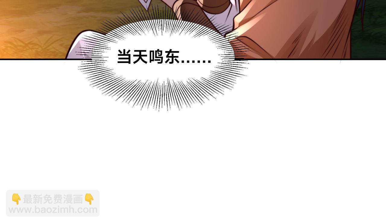 136、石家的复仇90
