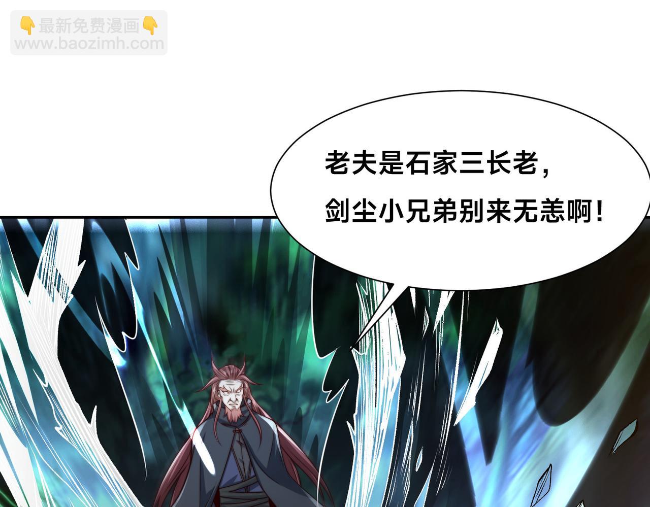 136、石家的复仇98
