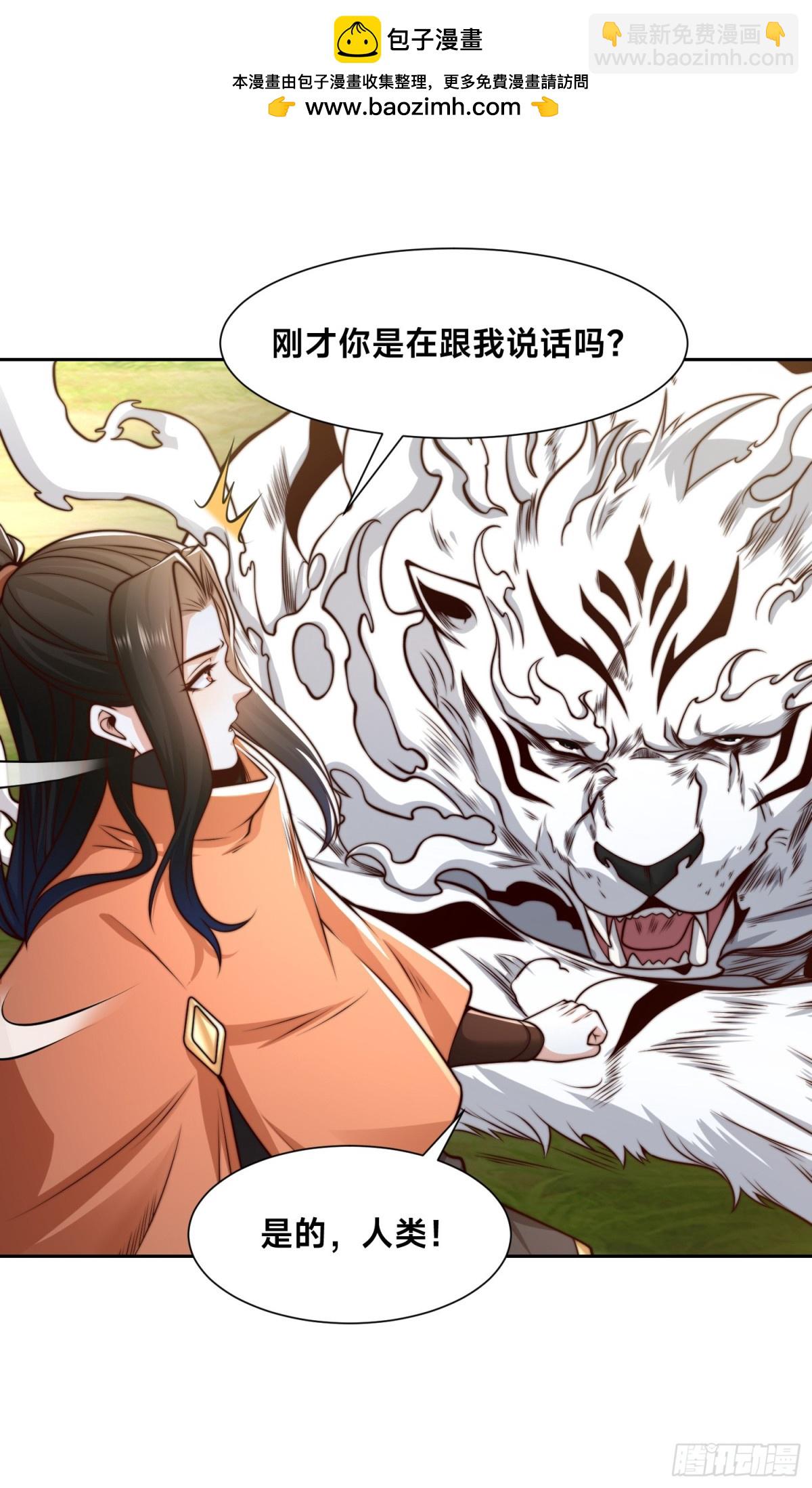 141、魔兽幼崽1