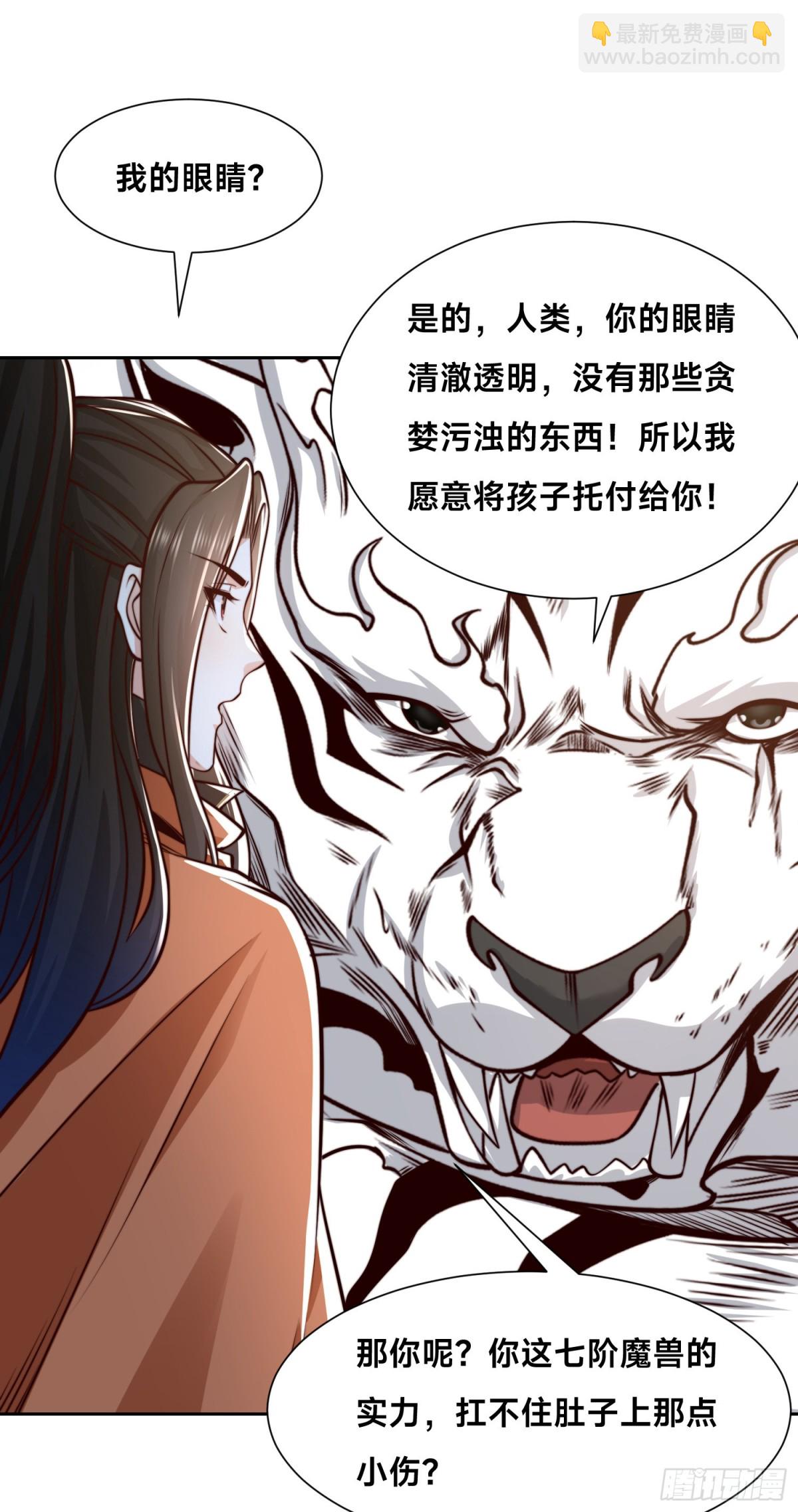 141、魔兽幼崽12