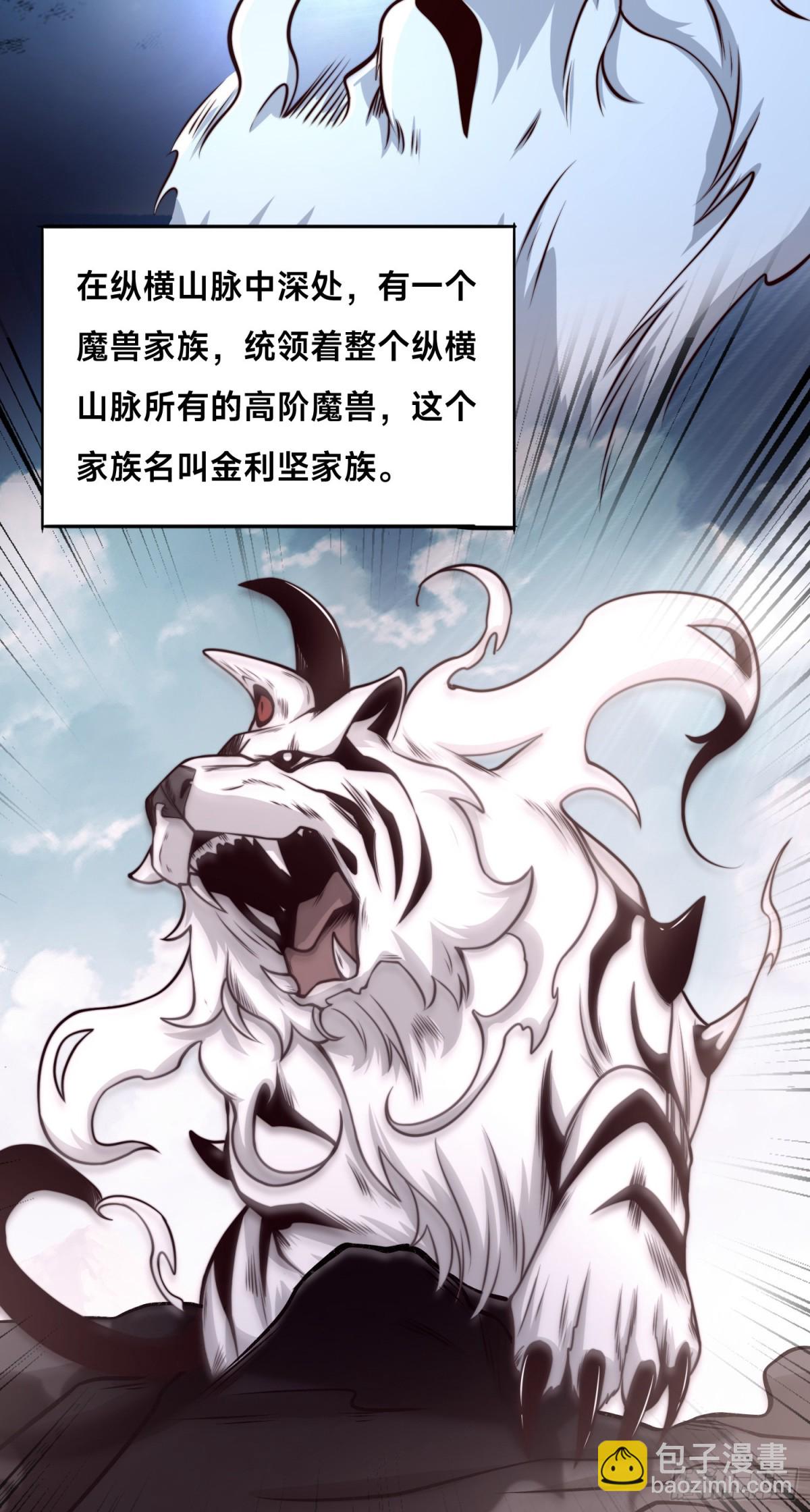 141、魔兽幼崽14