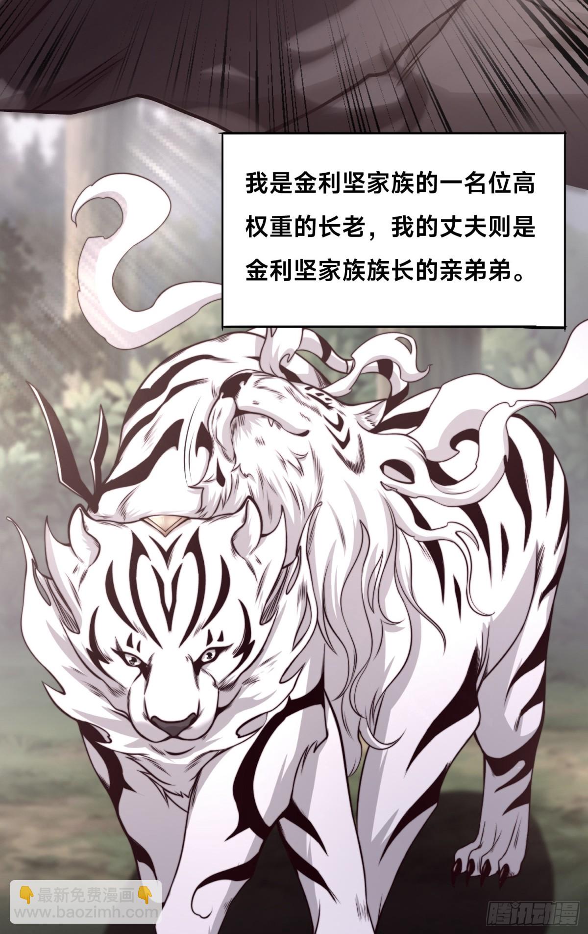 141、魔兽幼崽15
