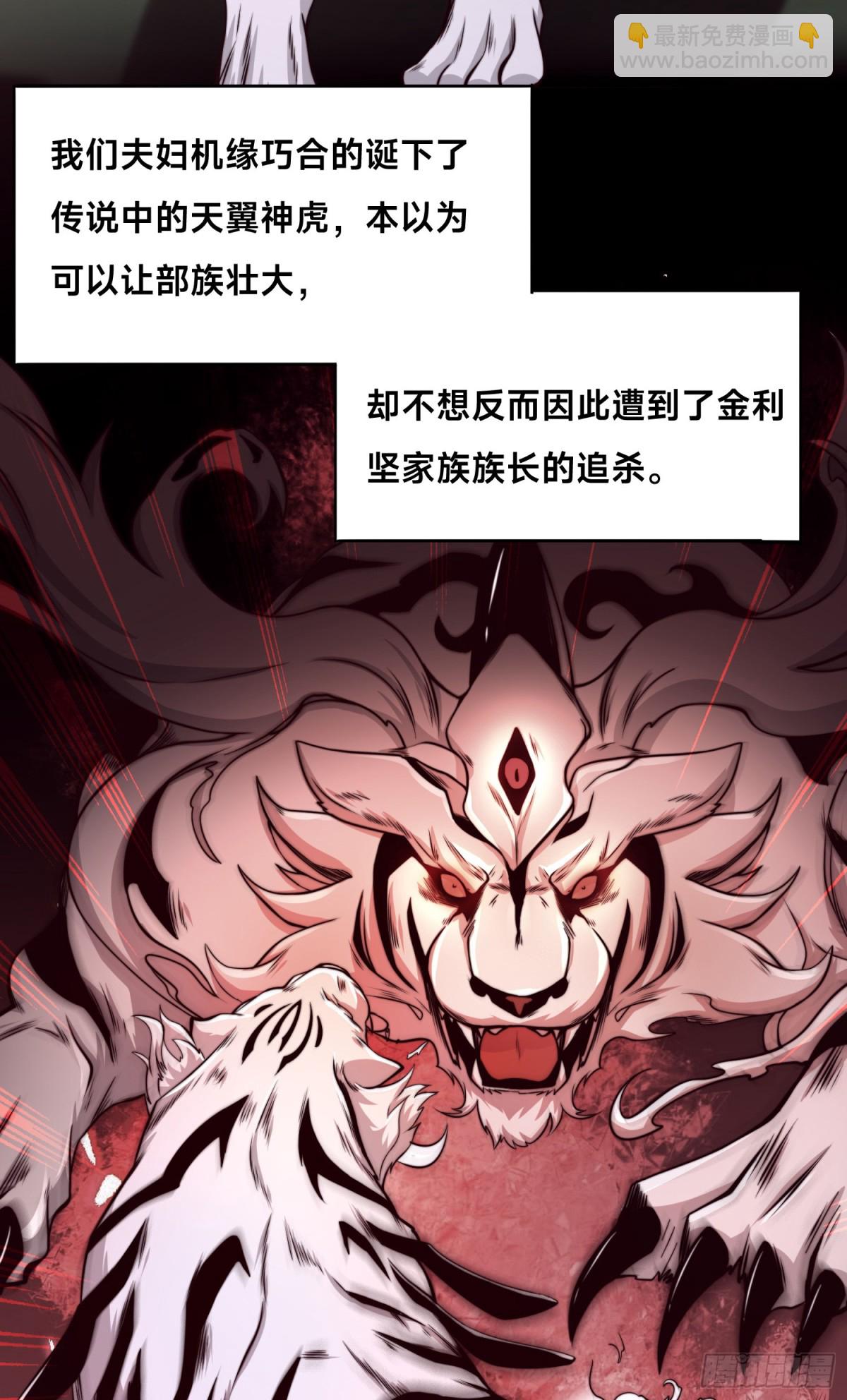 141、魔兽幼崽16