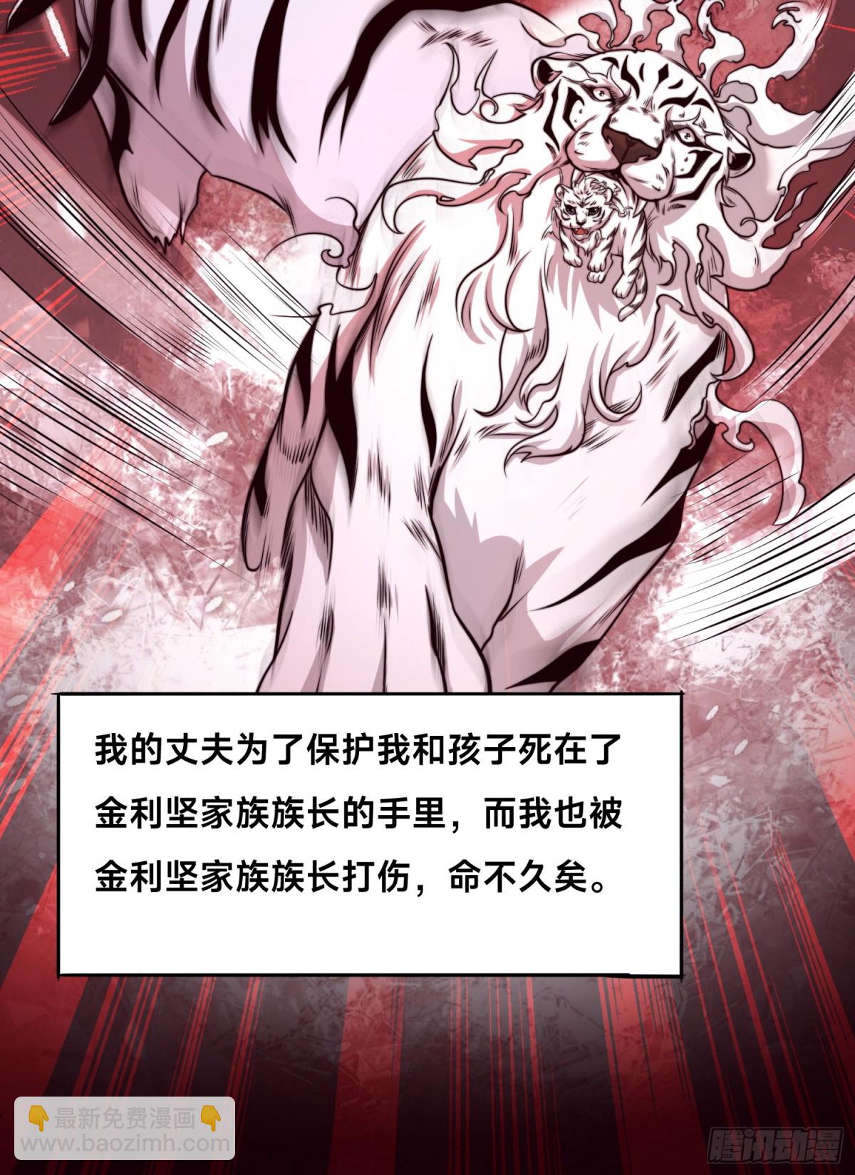 141、魔兽幼崽17