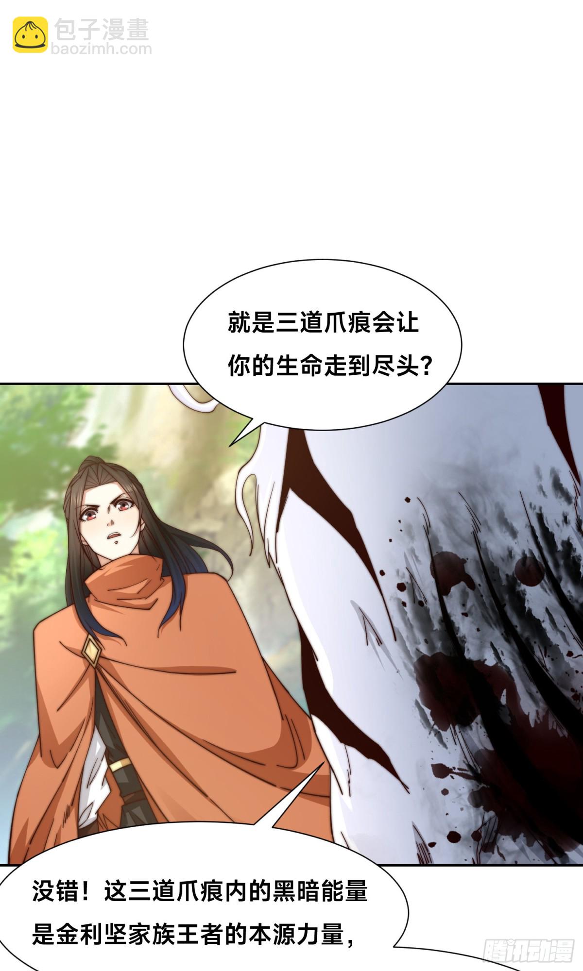 141、魔兽幼崽19