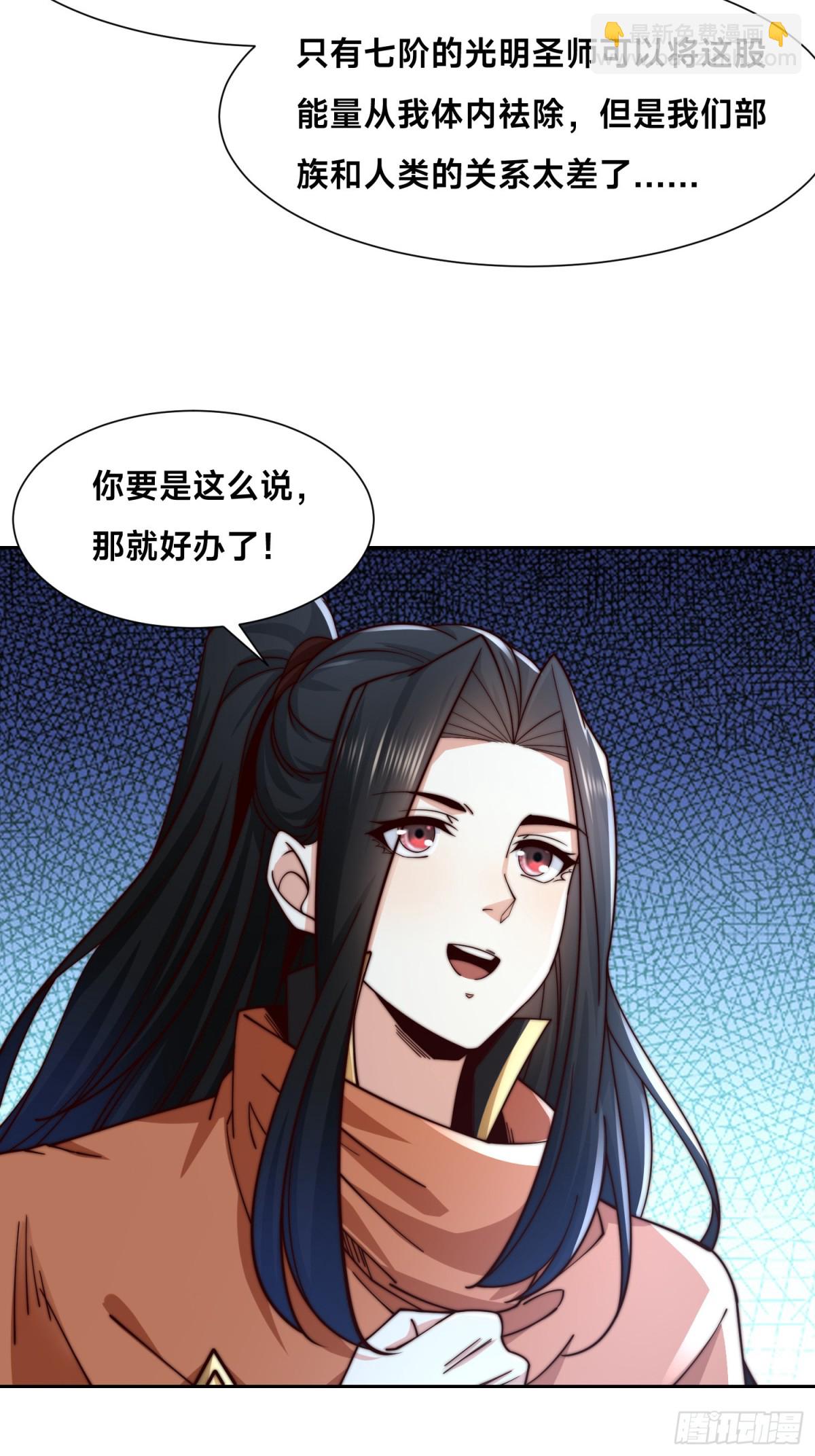141、魔兽幼崽20