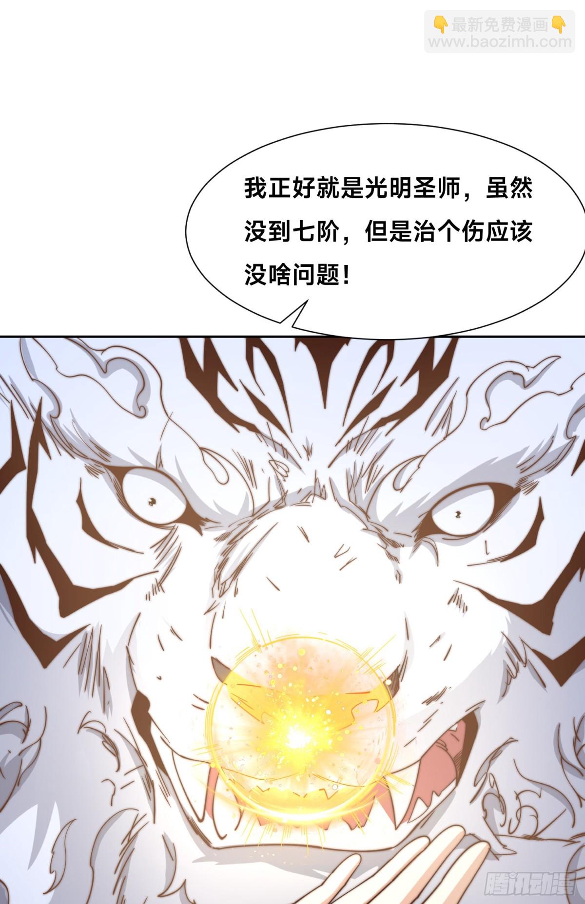 141、魔兽幼崽21