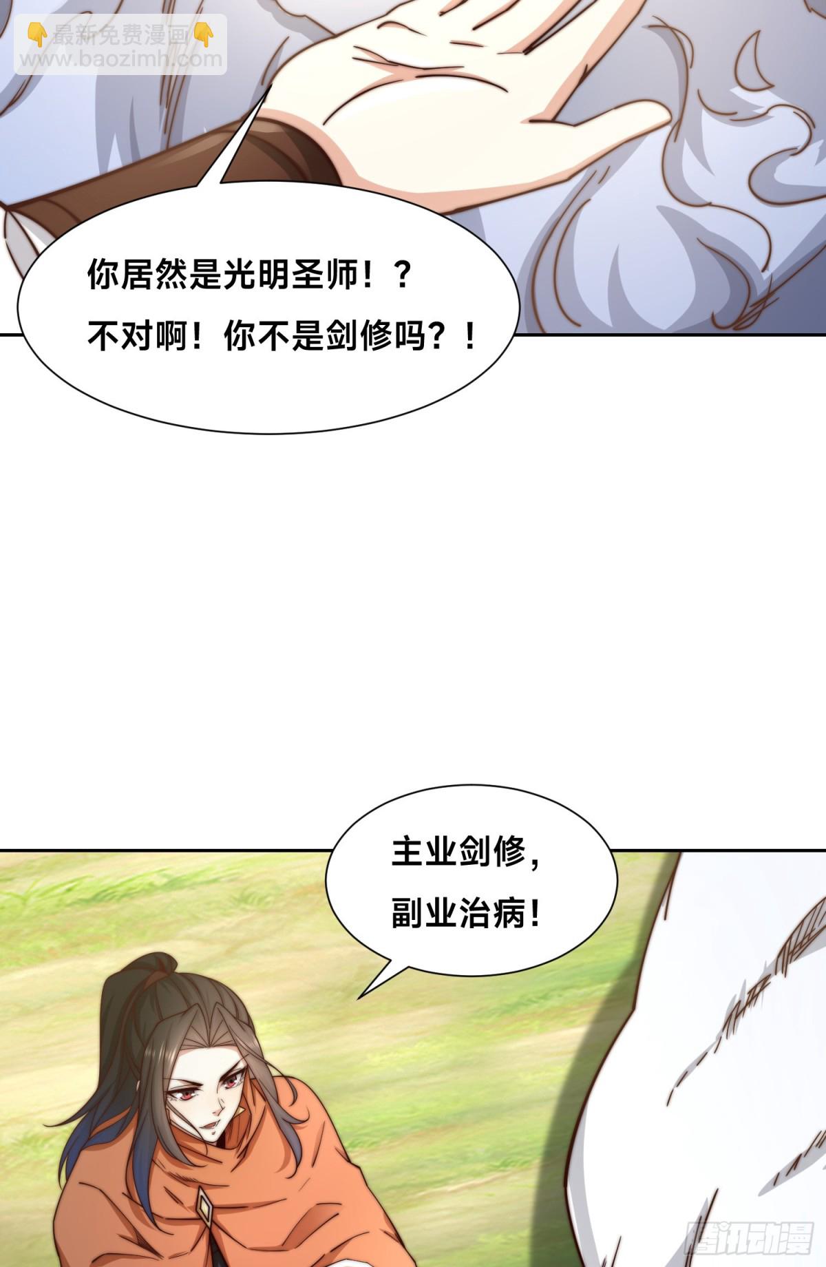 141、魔兽幼崽22