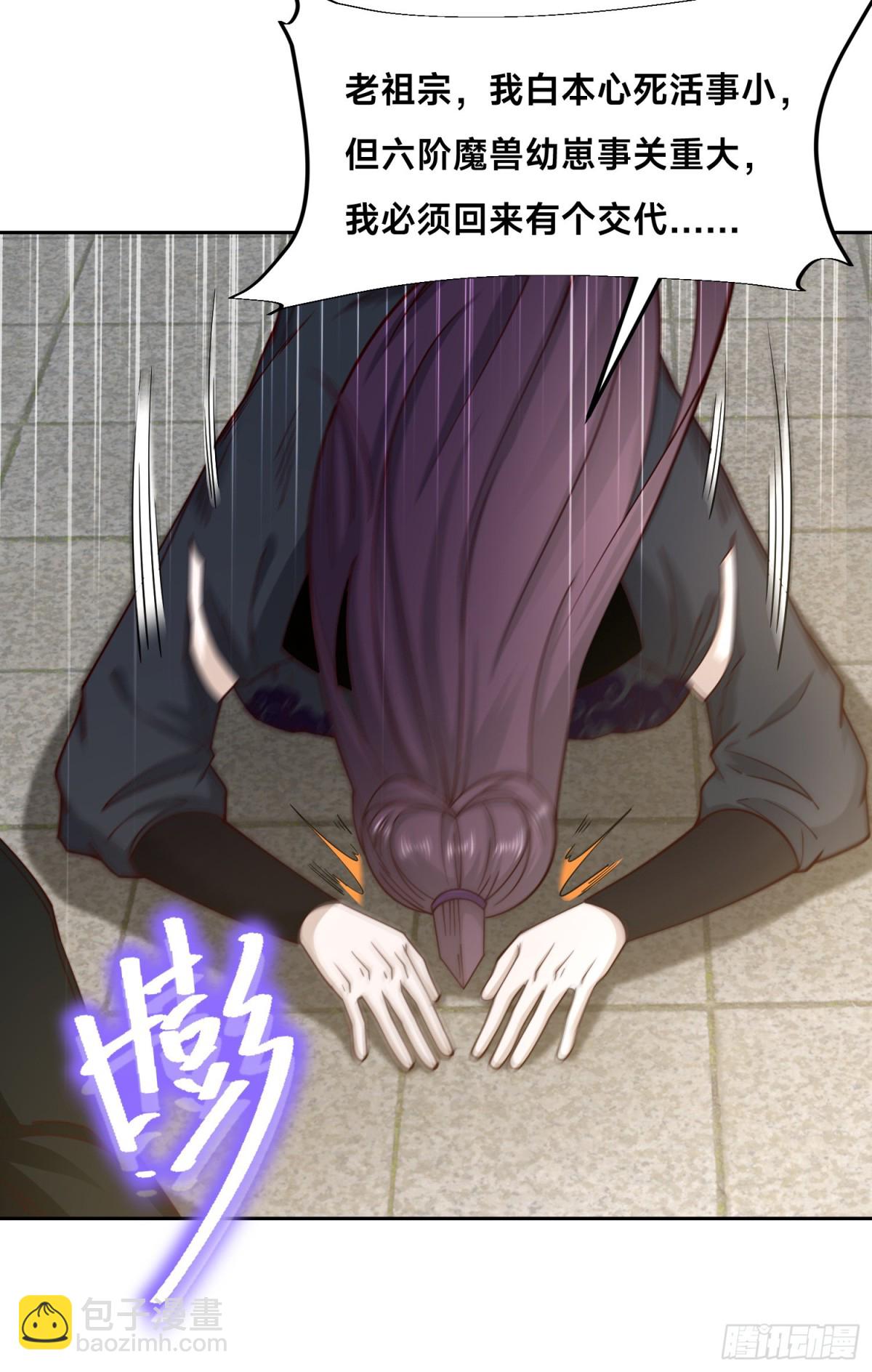 141、魔兽幼崽27