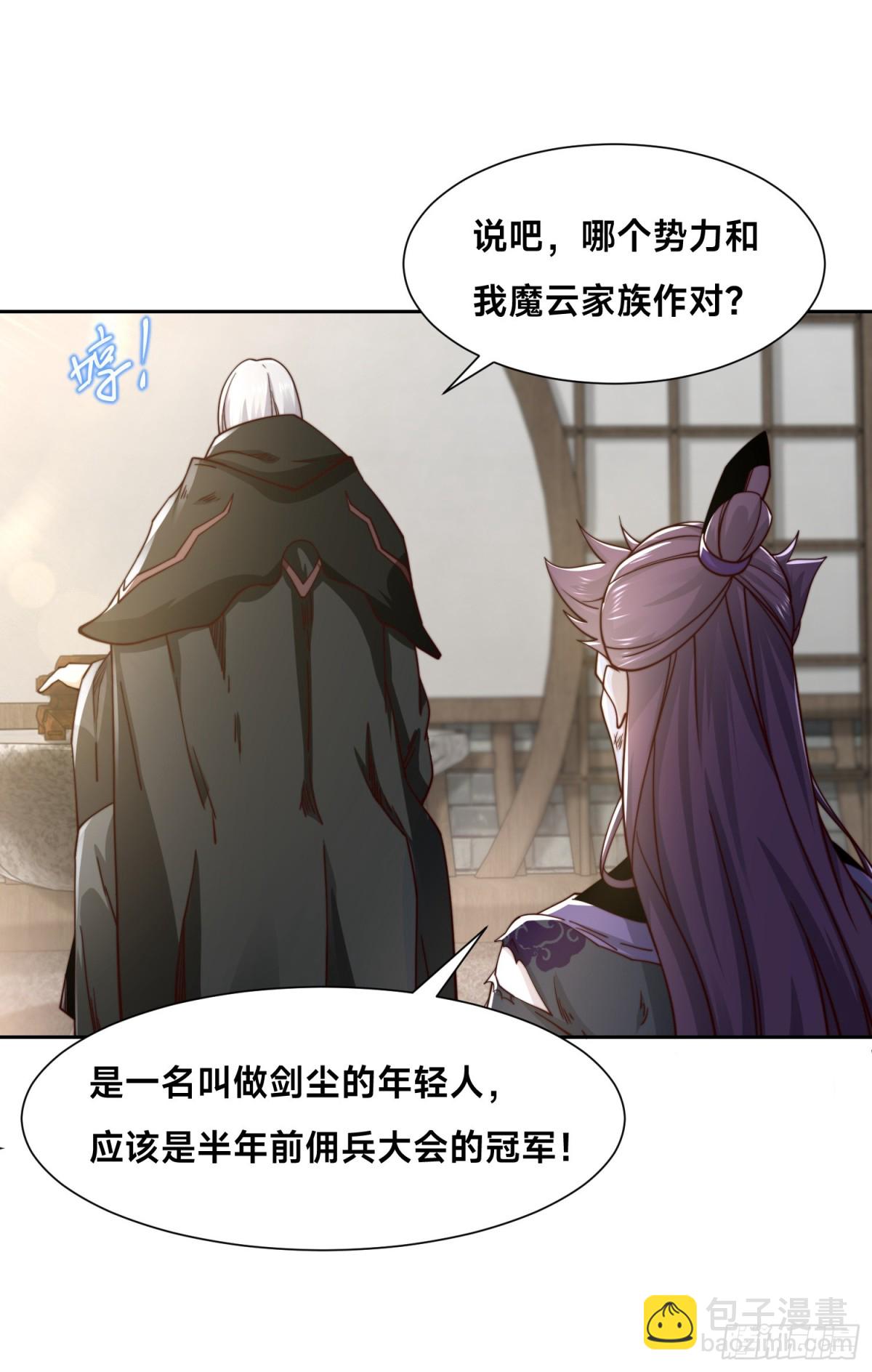 141、魔兽幼崽28