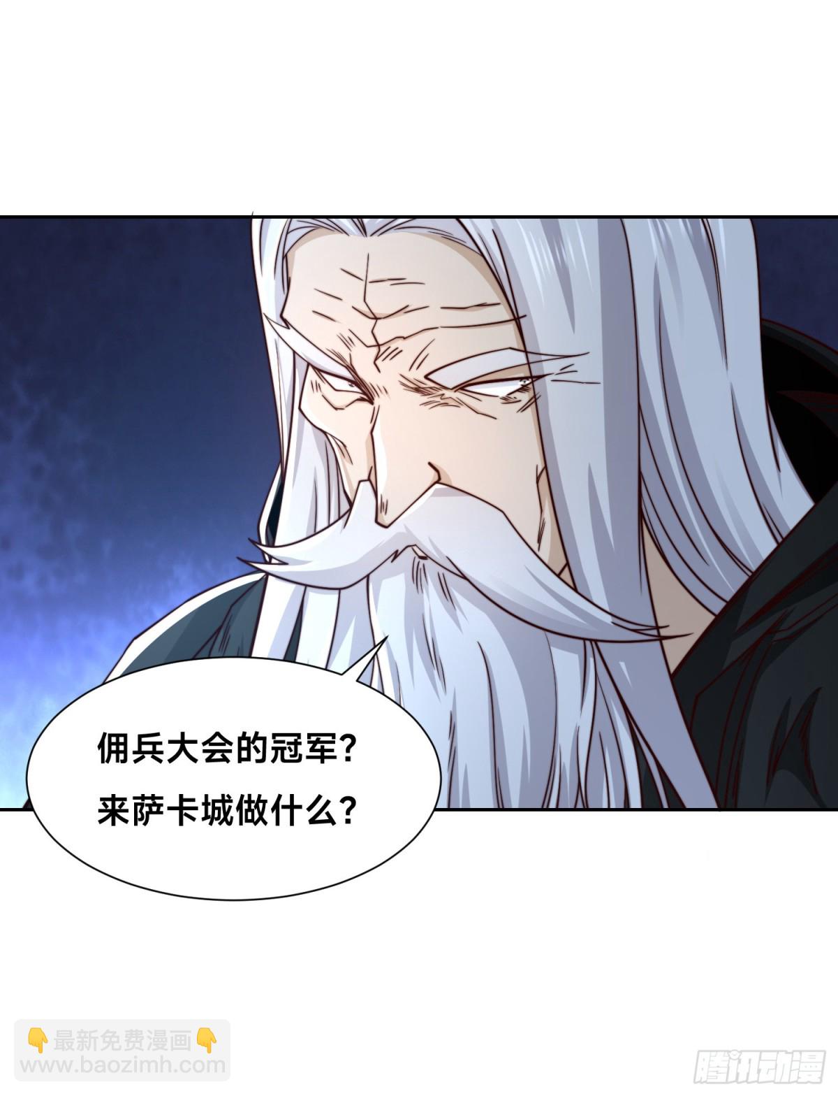 141、魔兽幼崽29