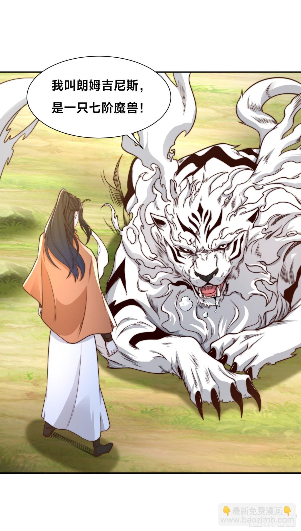 141、魔兽幼崽3