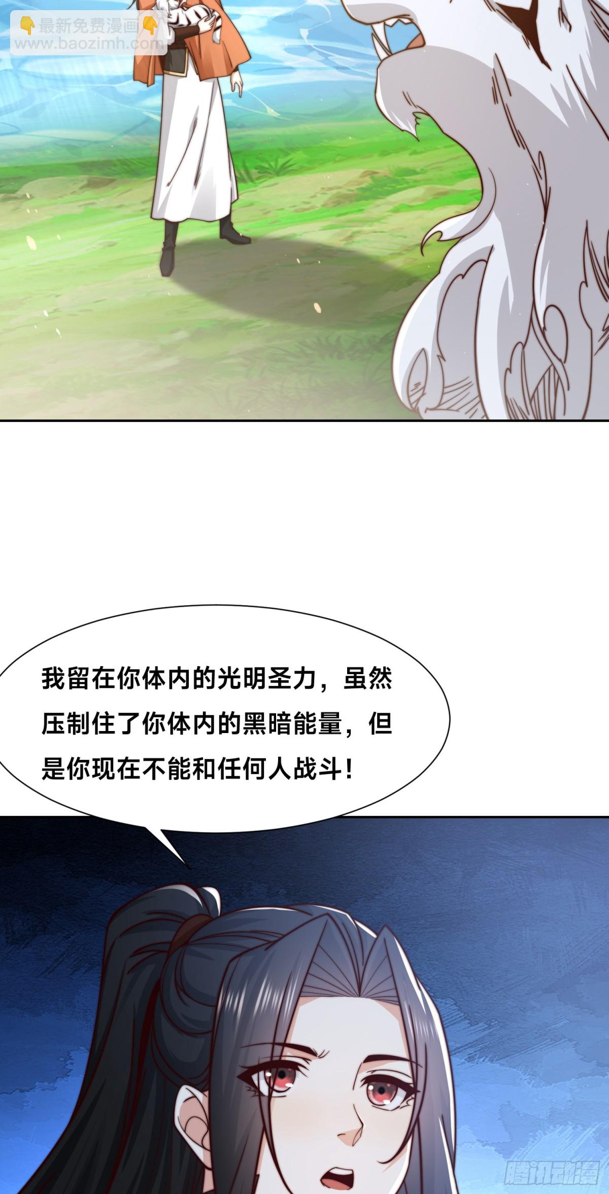 141、魔兽幼崽32