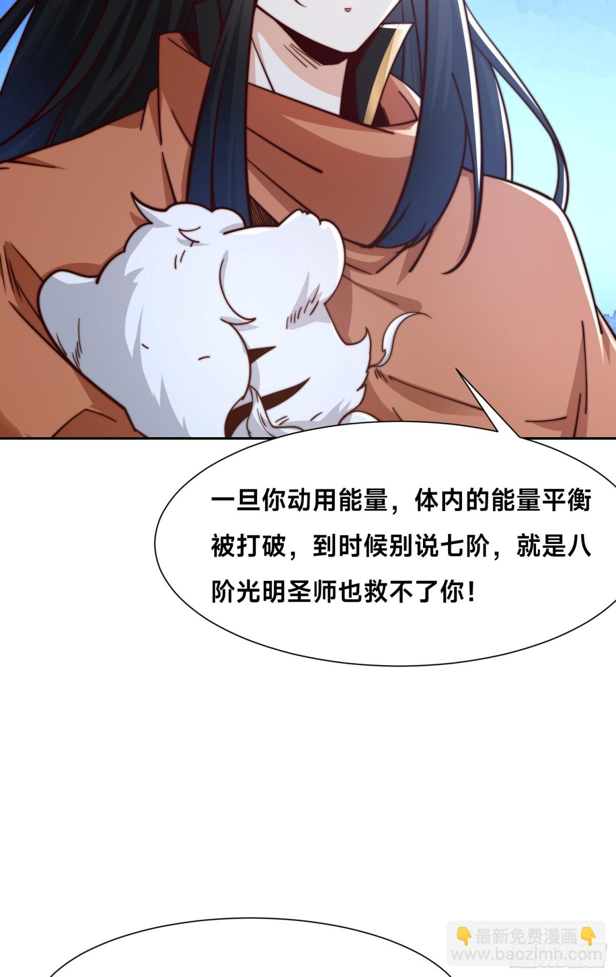 141、魔兽幼崽33