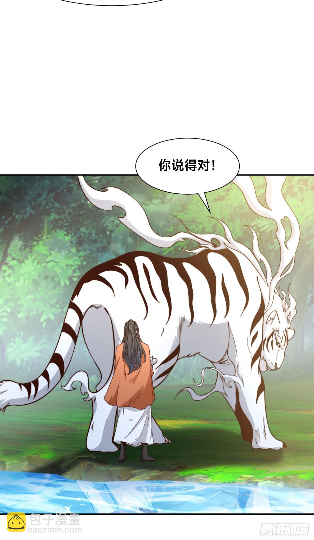 141、魔兽幼崽37