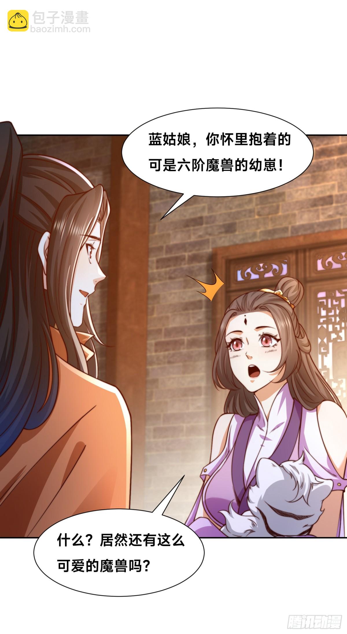 141、魔兽幼崽42