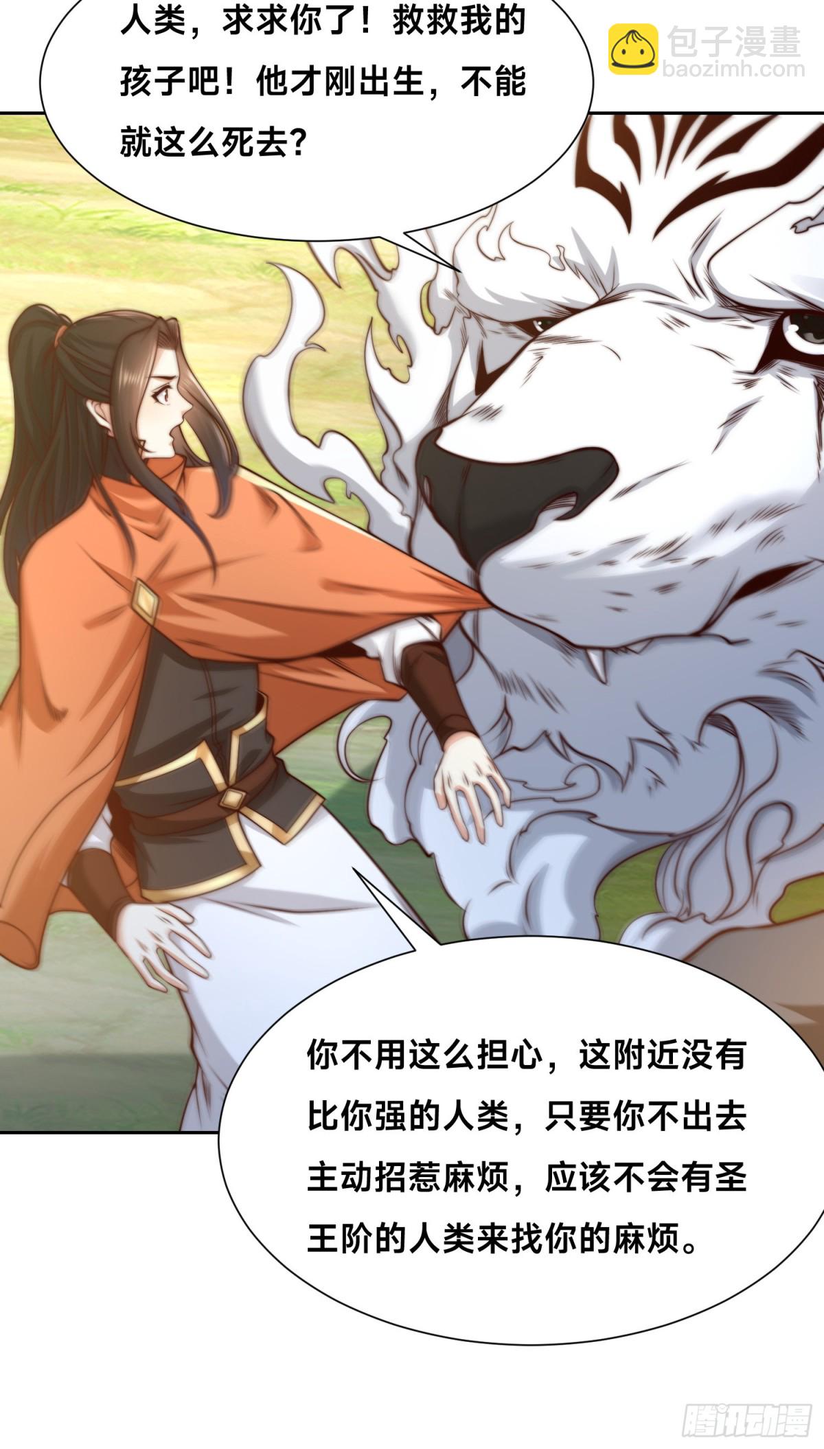 141、魔兽幼崽5