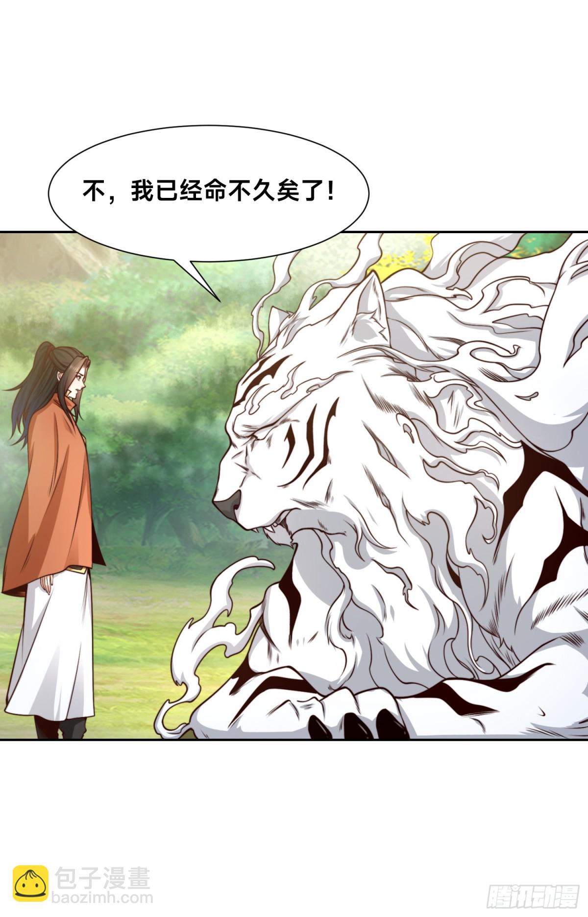 141、魔兽幼崽6