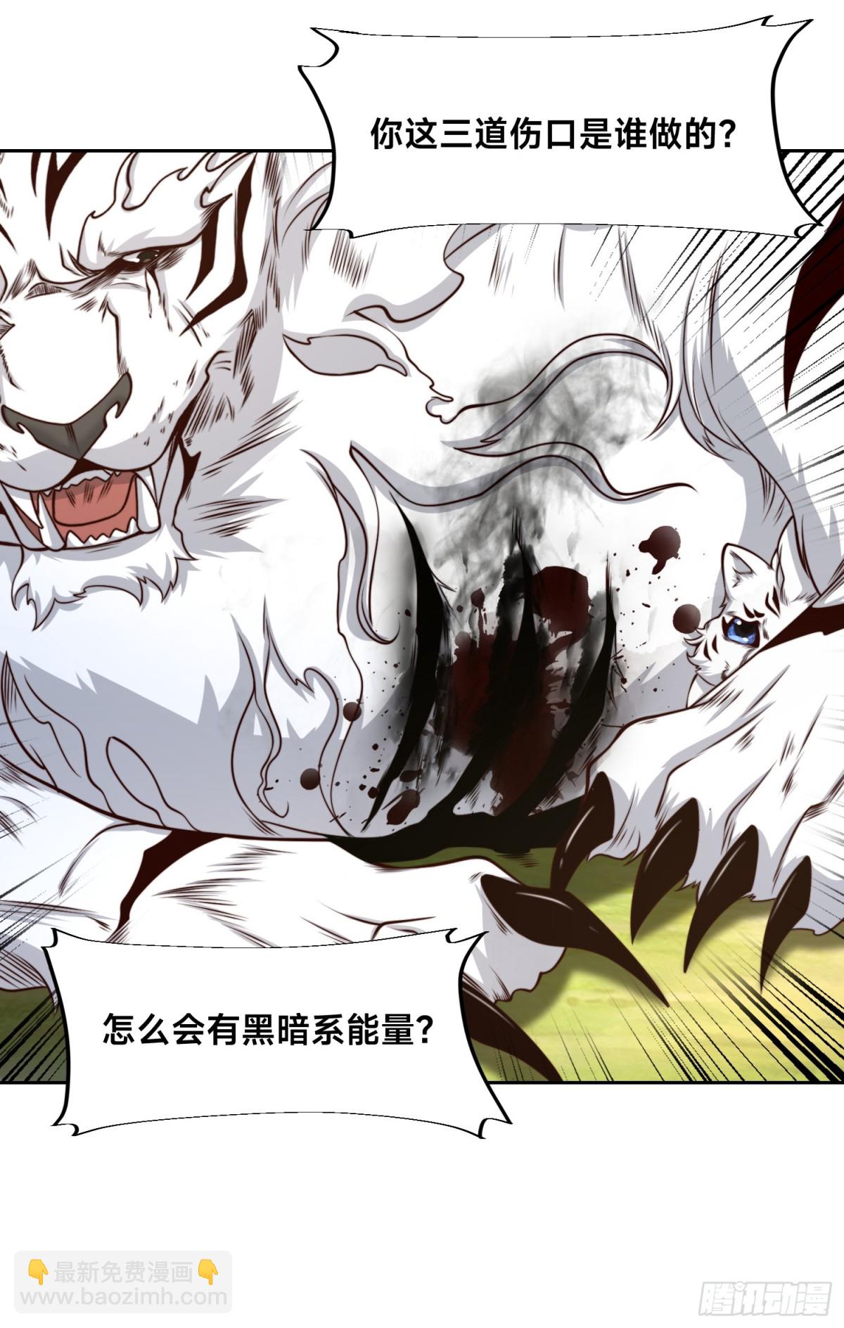 141、魔兽幼崽7
