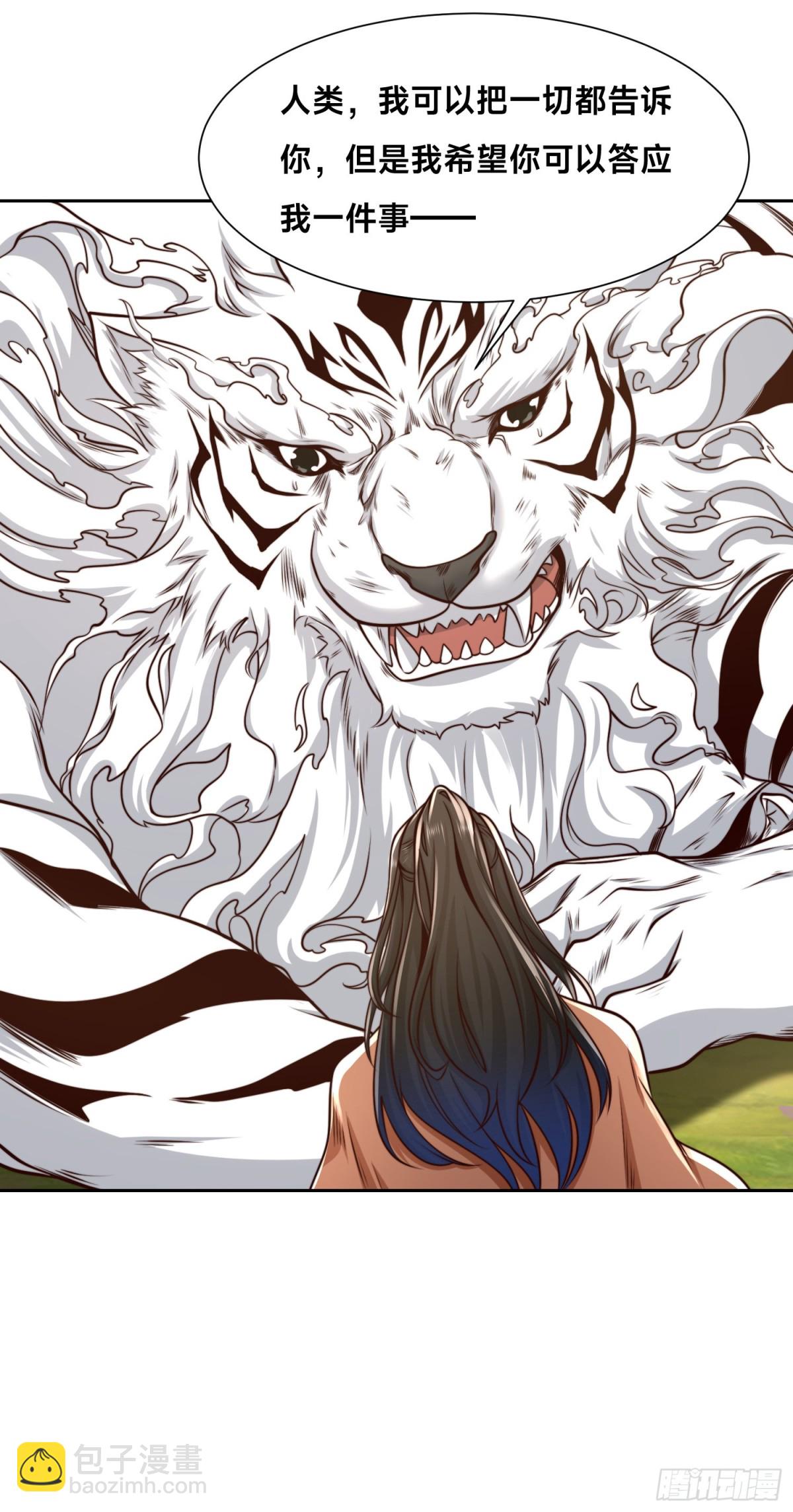 141、魔兽幼崽8