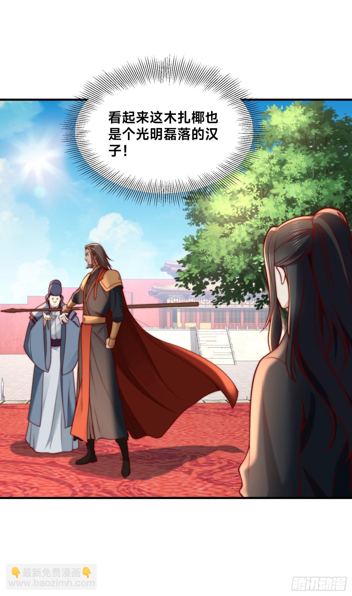 160、大战木扎椰11