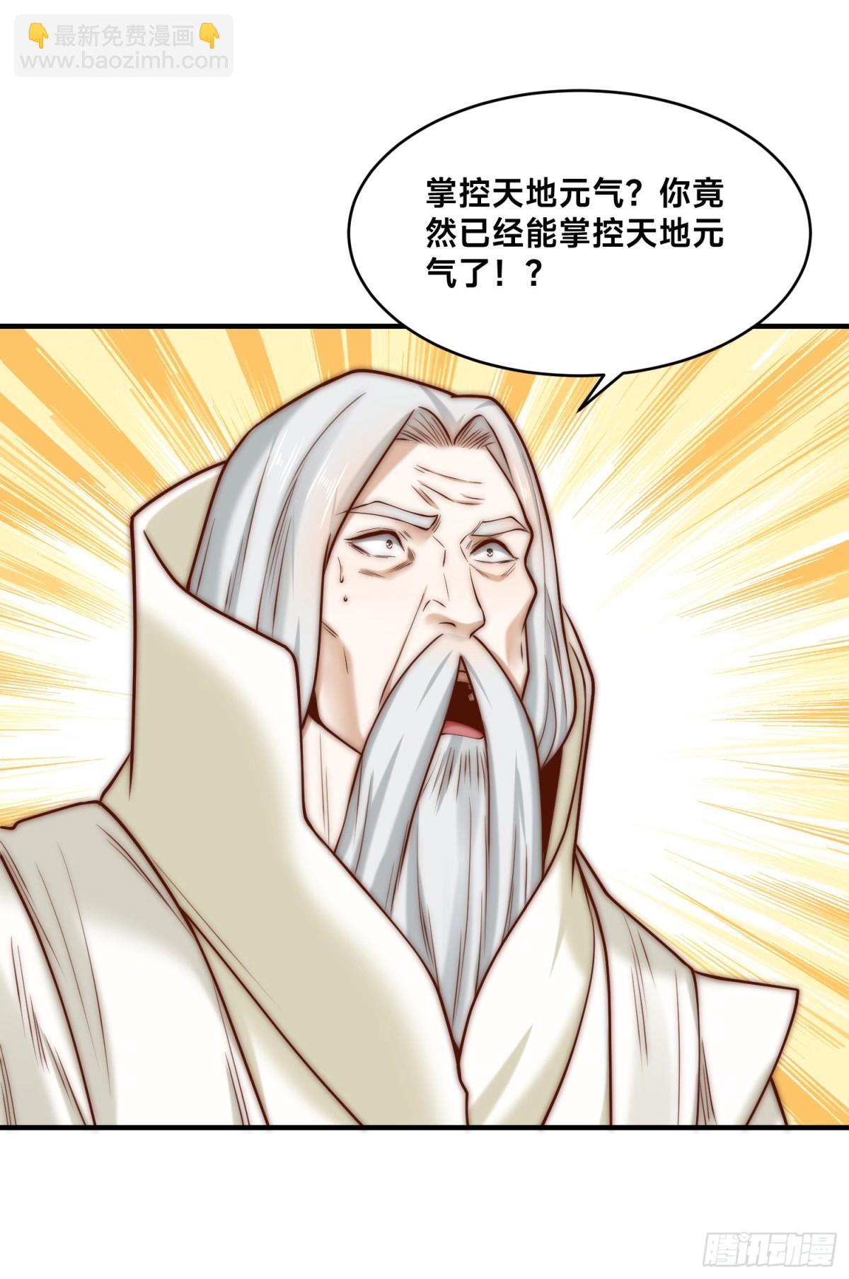 160、大战木扎椰35