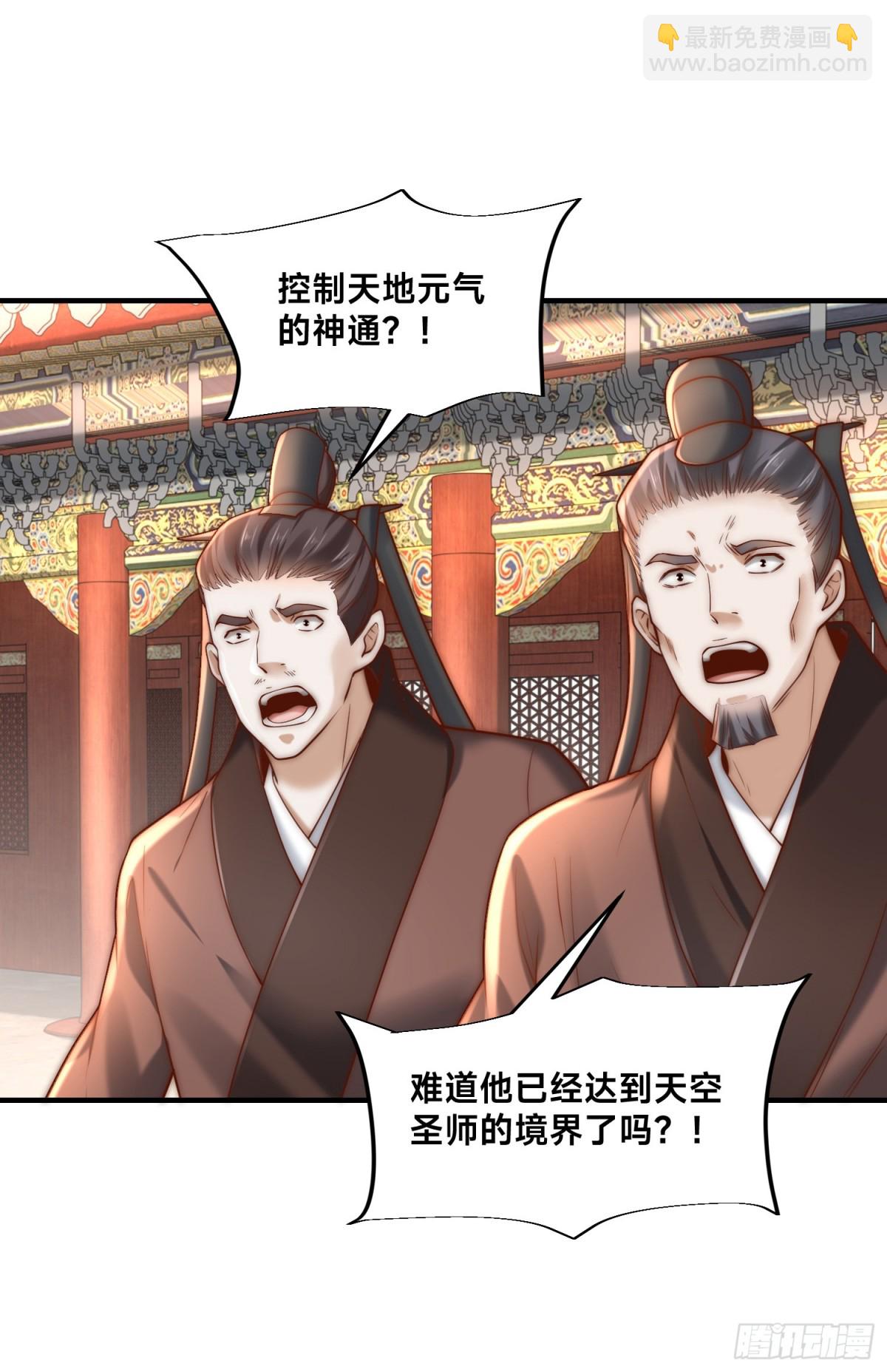 160、大战木扎椰36