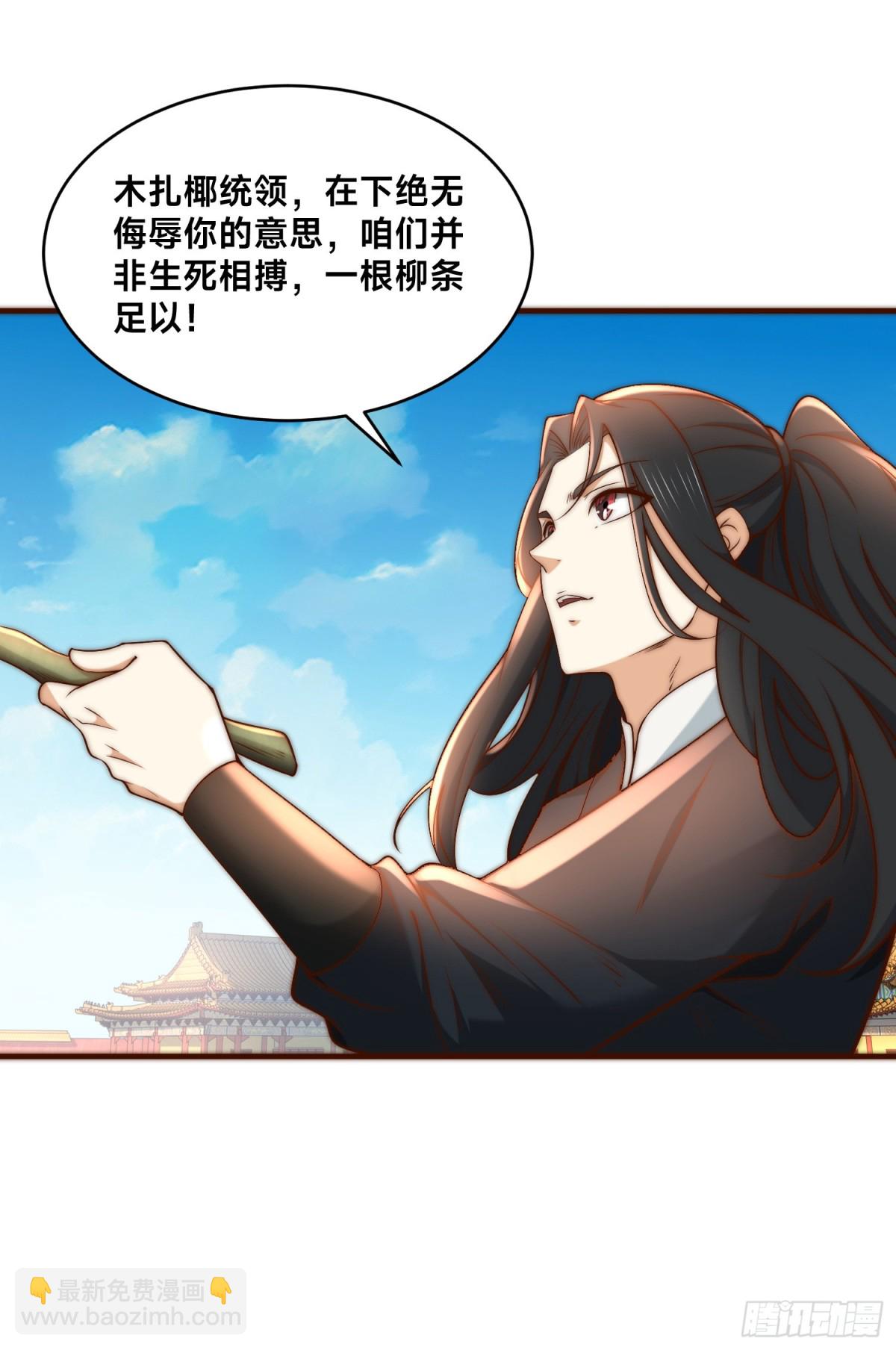 160、大战木扎椰7