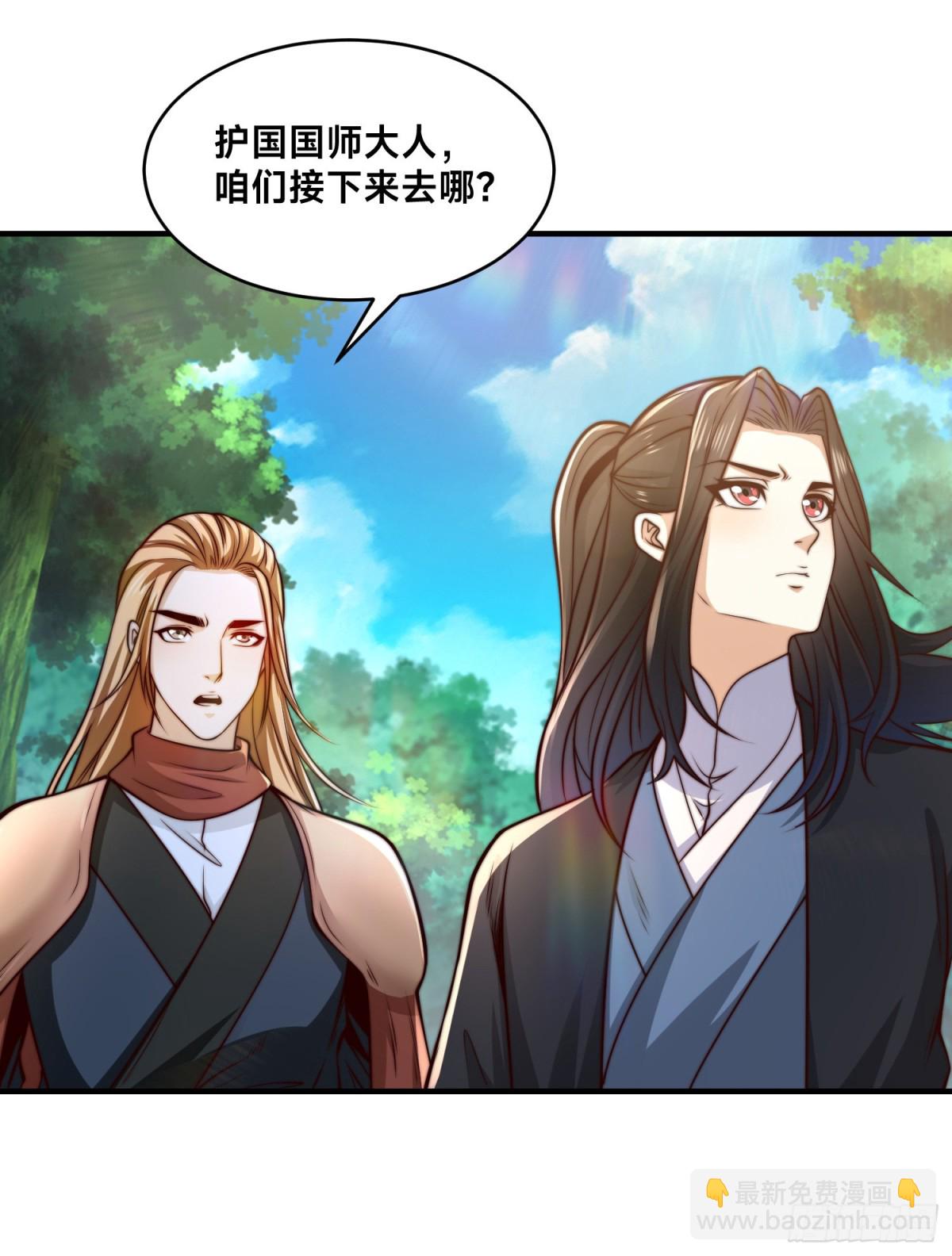 162、强势回归！23