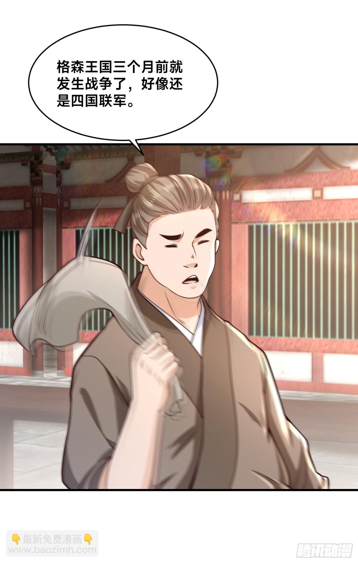 162、强势回归！29