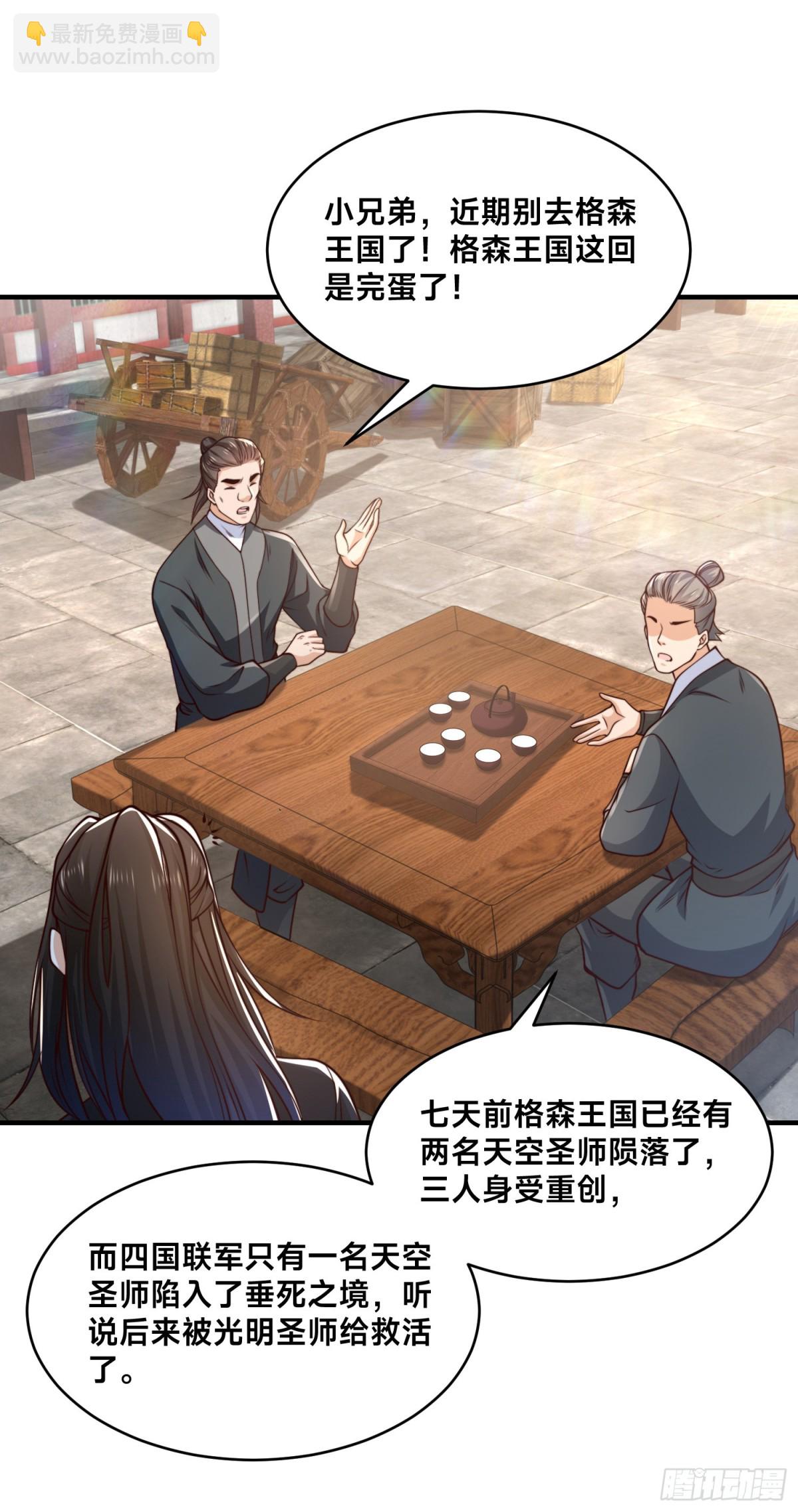 162、强势回归！30